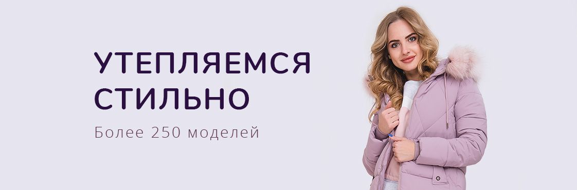 Lookbook
