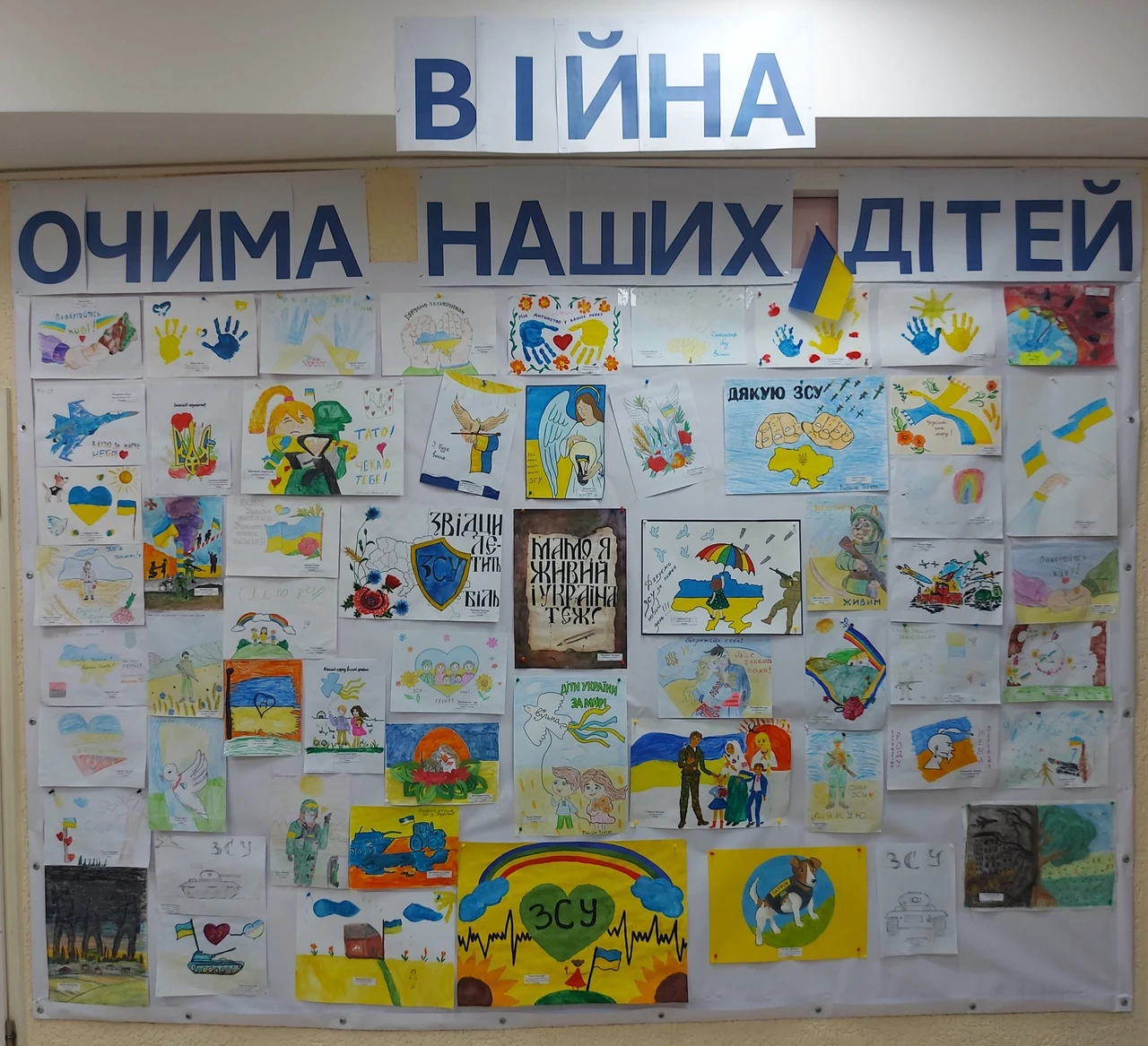 Війна очима дітей малюнки: голос покоління крізь фарби та олівці